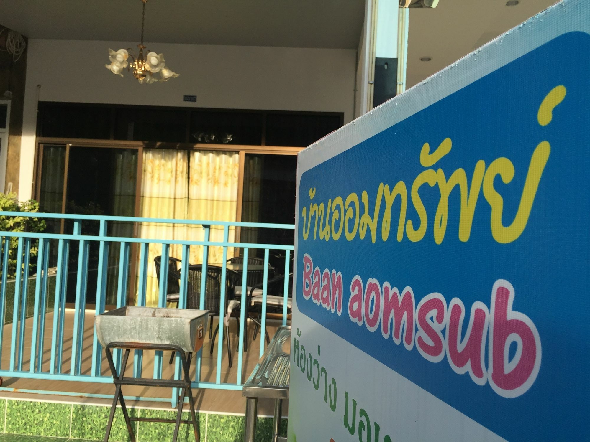 Baan Aomsub Hotel Koh Samet Exterior foto